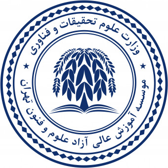 موسسه علوم و فنون تهران