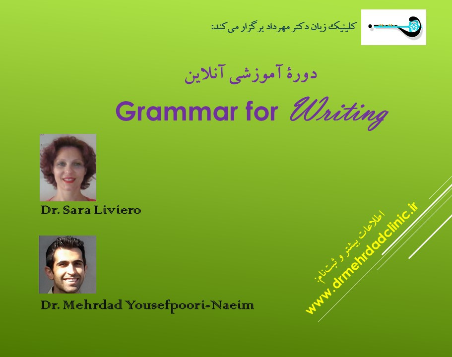 وبینار Grammar for Writing
