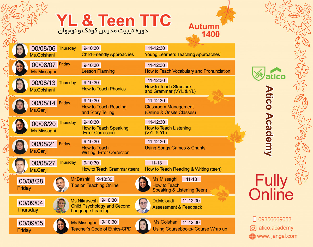 وبینار YL & Teen TTC