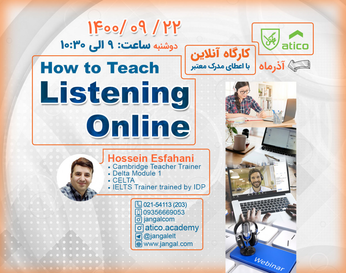 وبینار How to Teach Listening Online