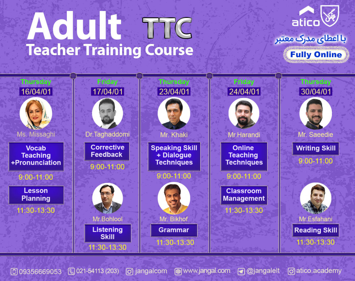 وبینار Adult Teacher Training Course