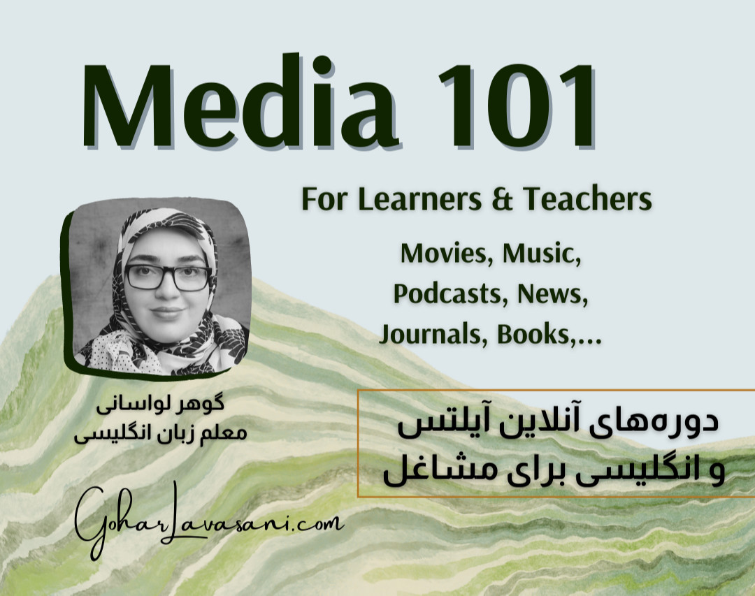 Media 101 رسانه و یادگیری زبان: کتاب، فیلم، ...