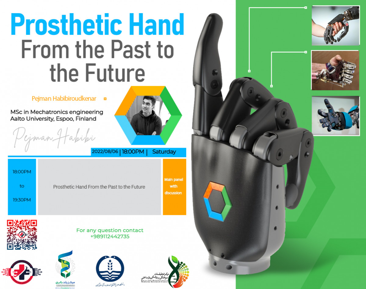وبینار Prosthetic Hand From the Past to the Future