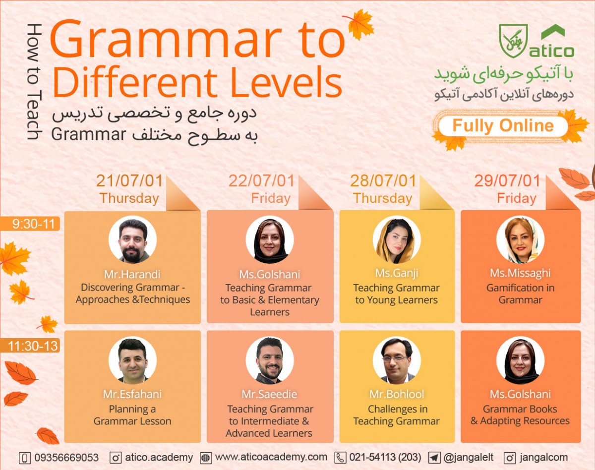 وبینار How to Teach Grammar Course